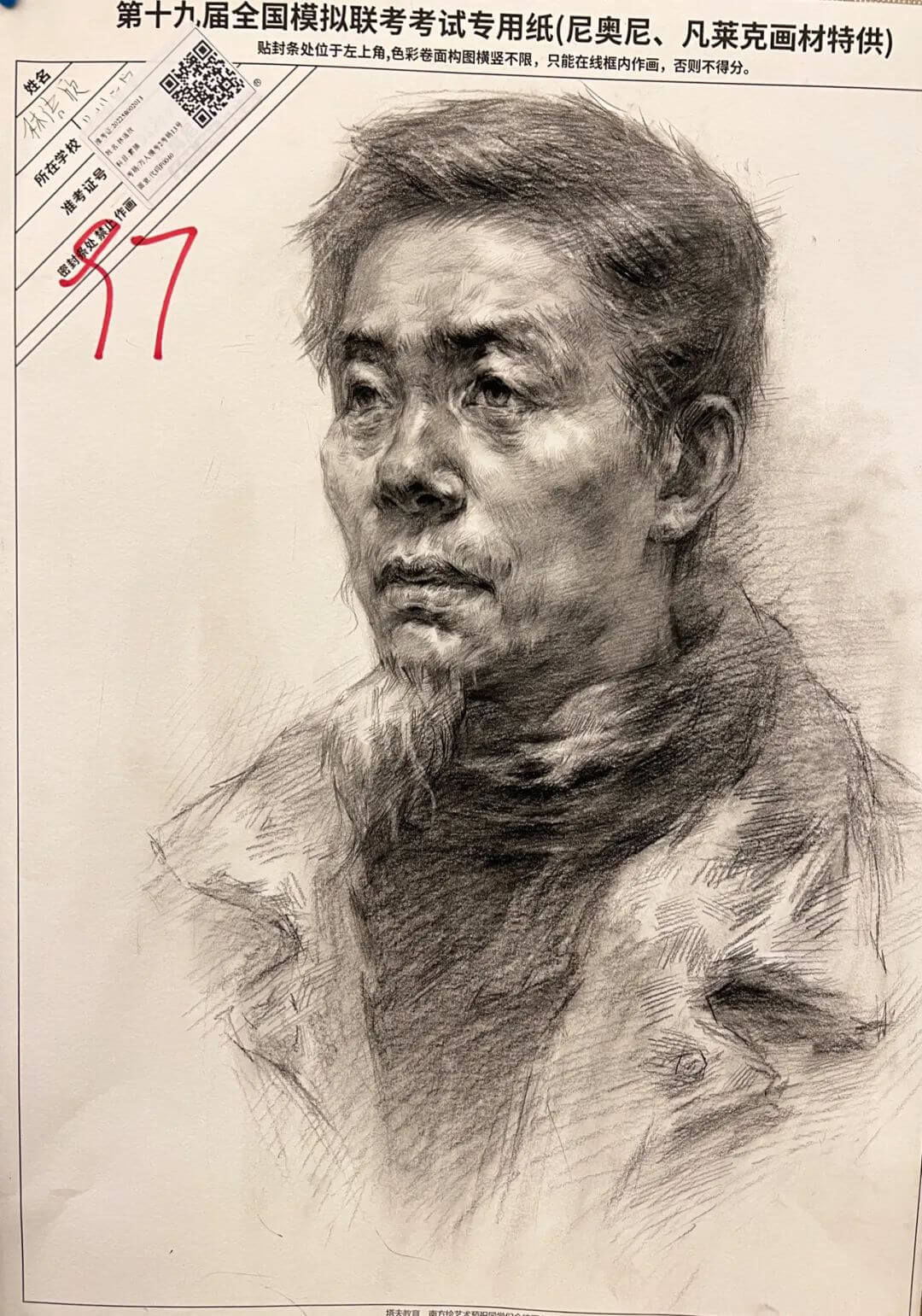 广州美术培训画室
