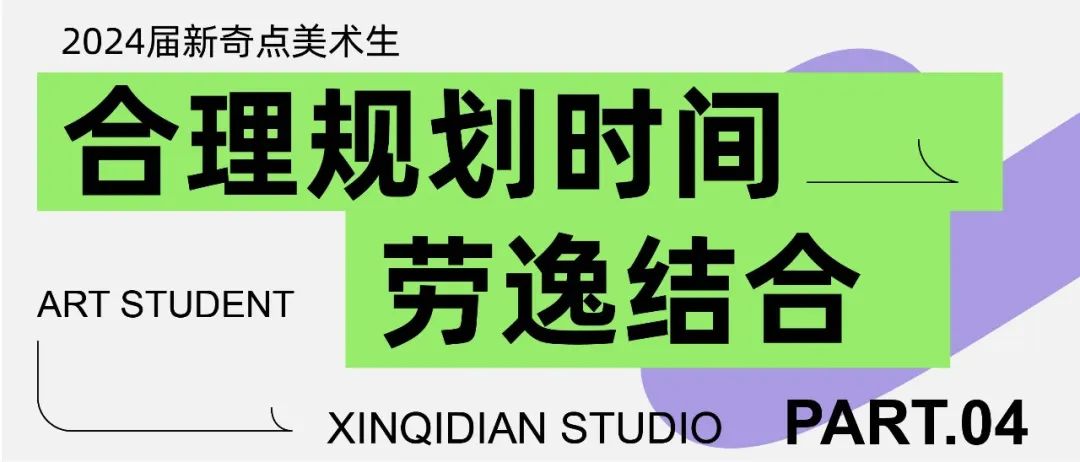 广州画室