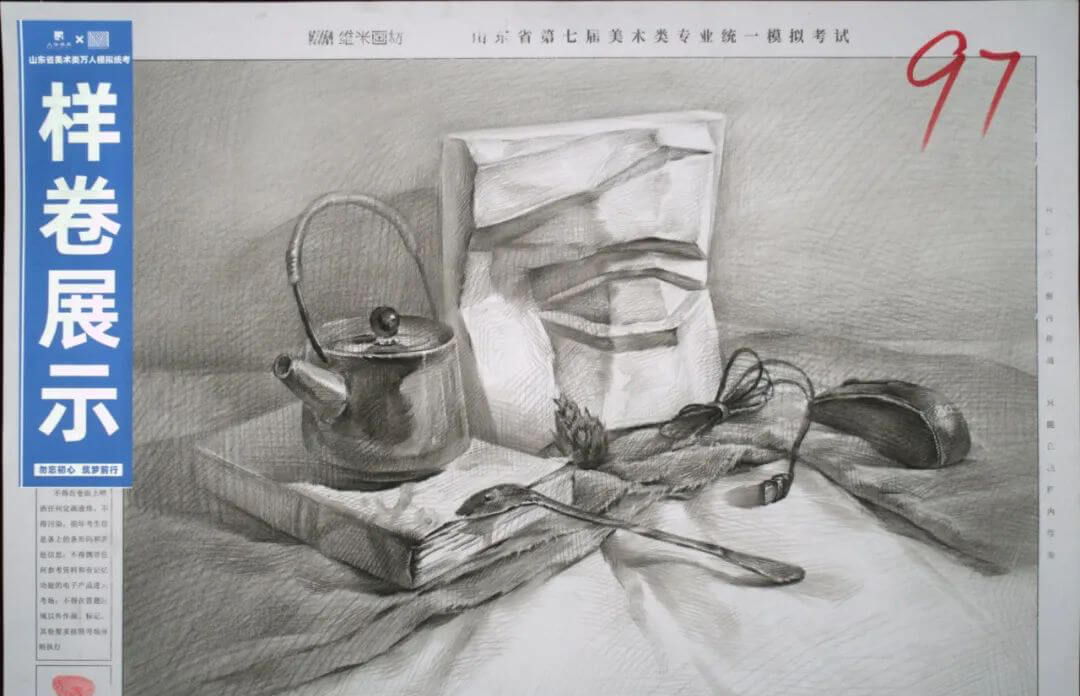广州画室