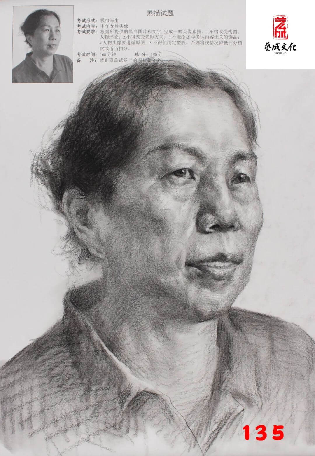 广州画室