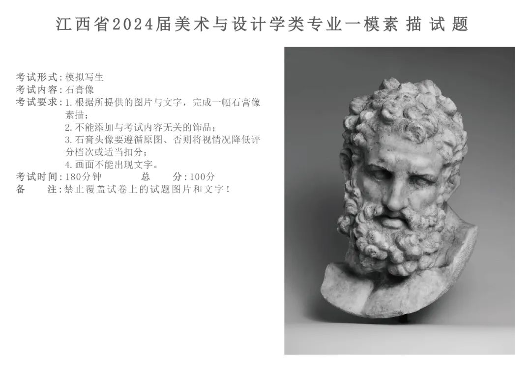 广州美术培训班