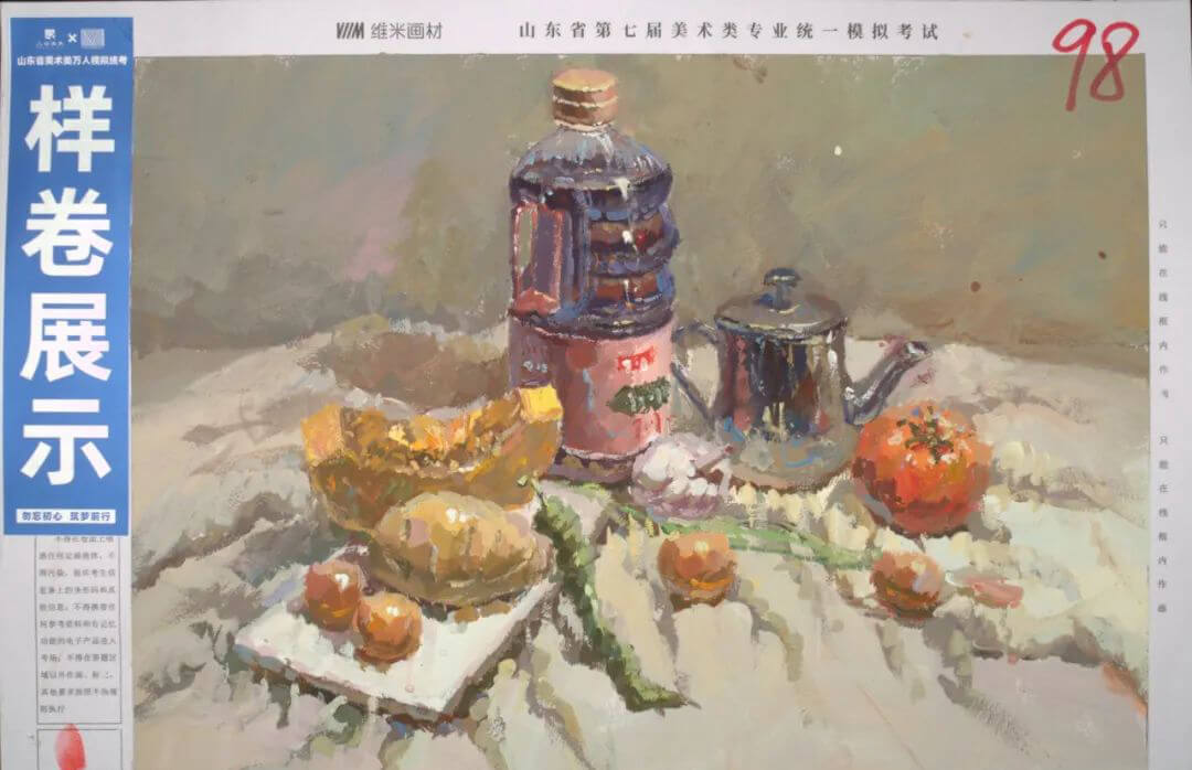广州画室