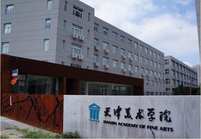 广州美术培训画室