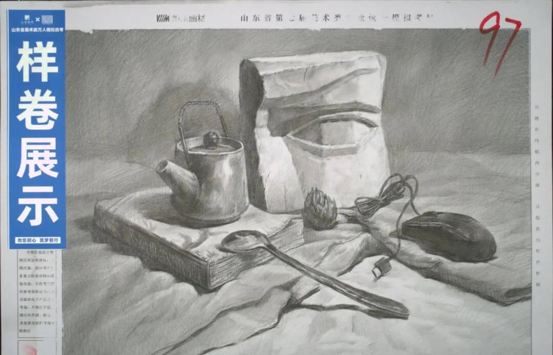 广州画室