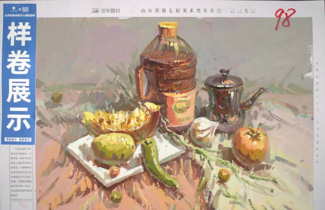 广州画室