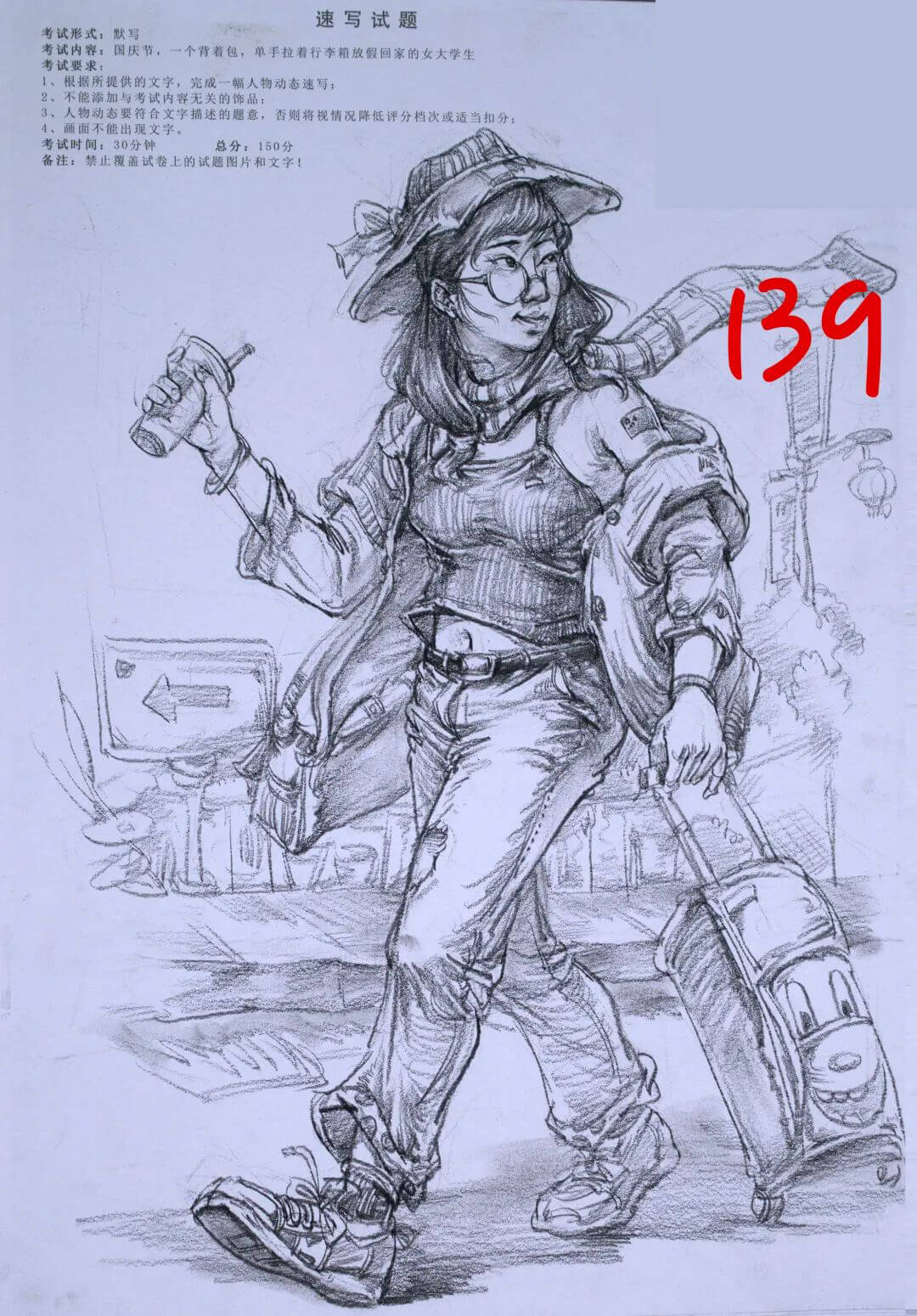 广州美术培训画室