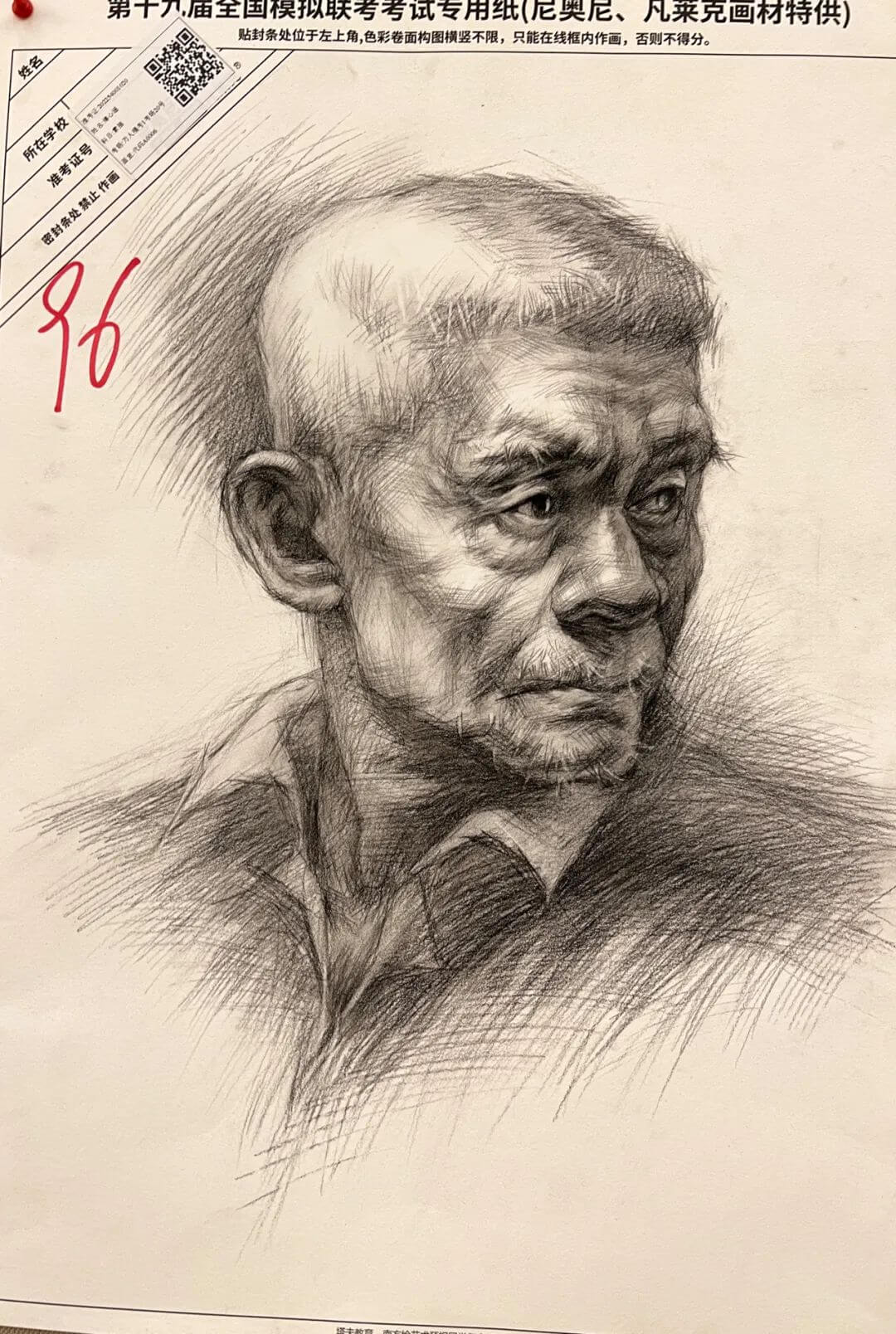 广州美术培训画室
