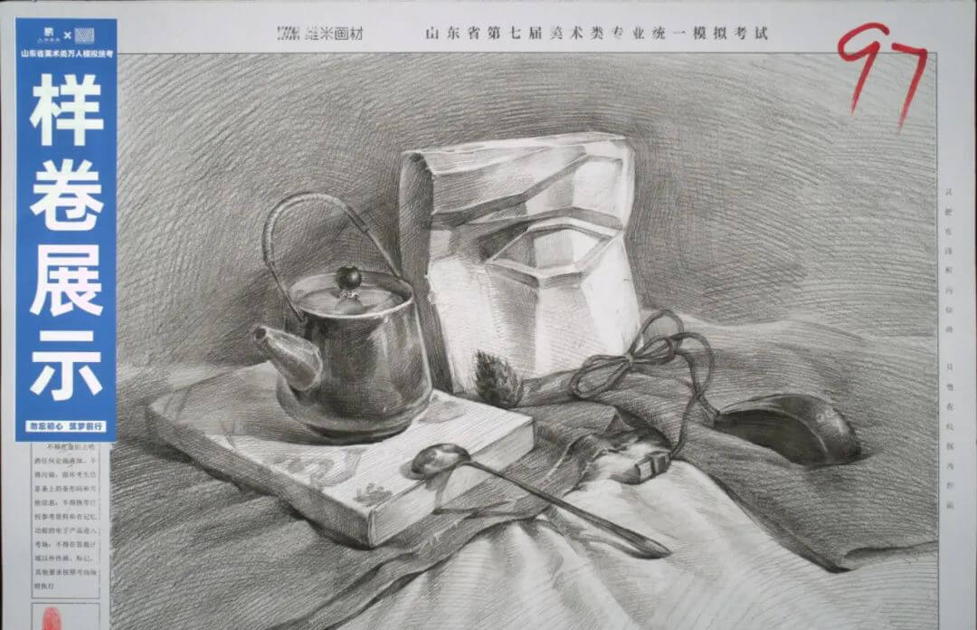 广州画室