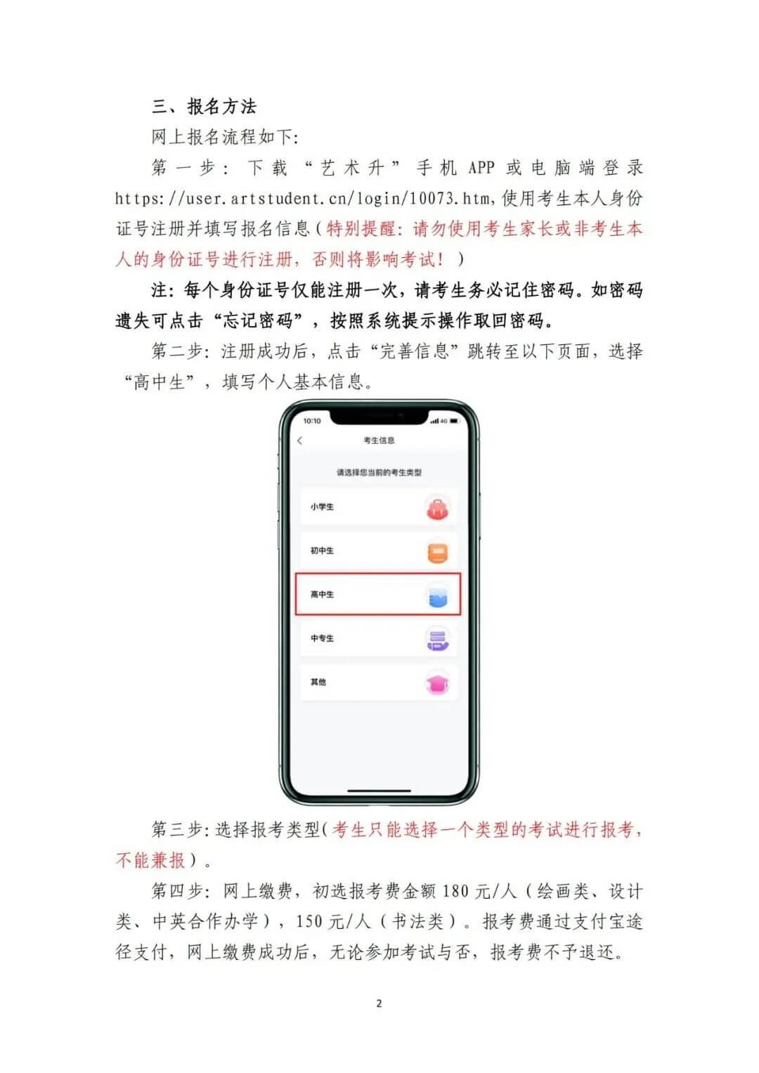 广州画室