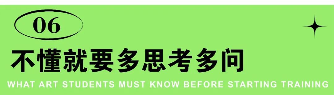 广州画室