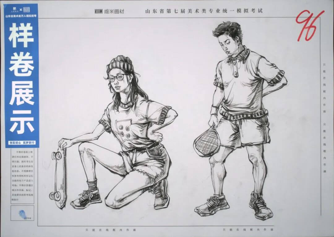广州画室