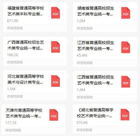 广州画室