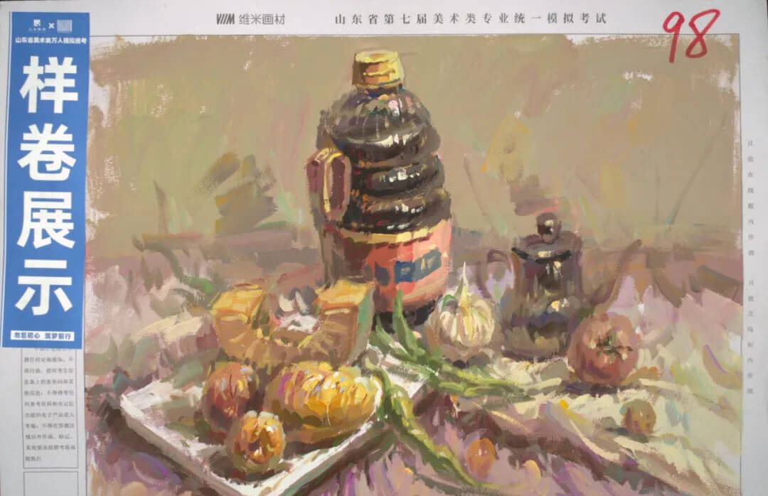 广州画室