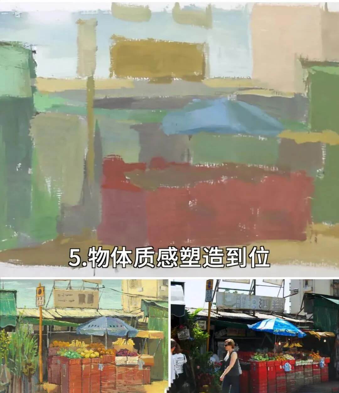 广州美术培训