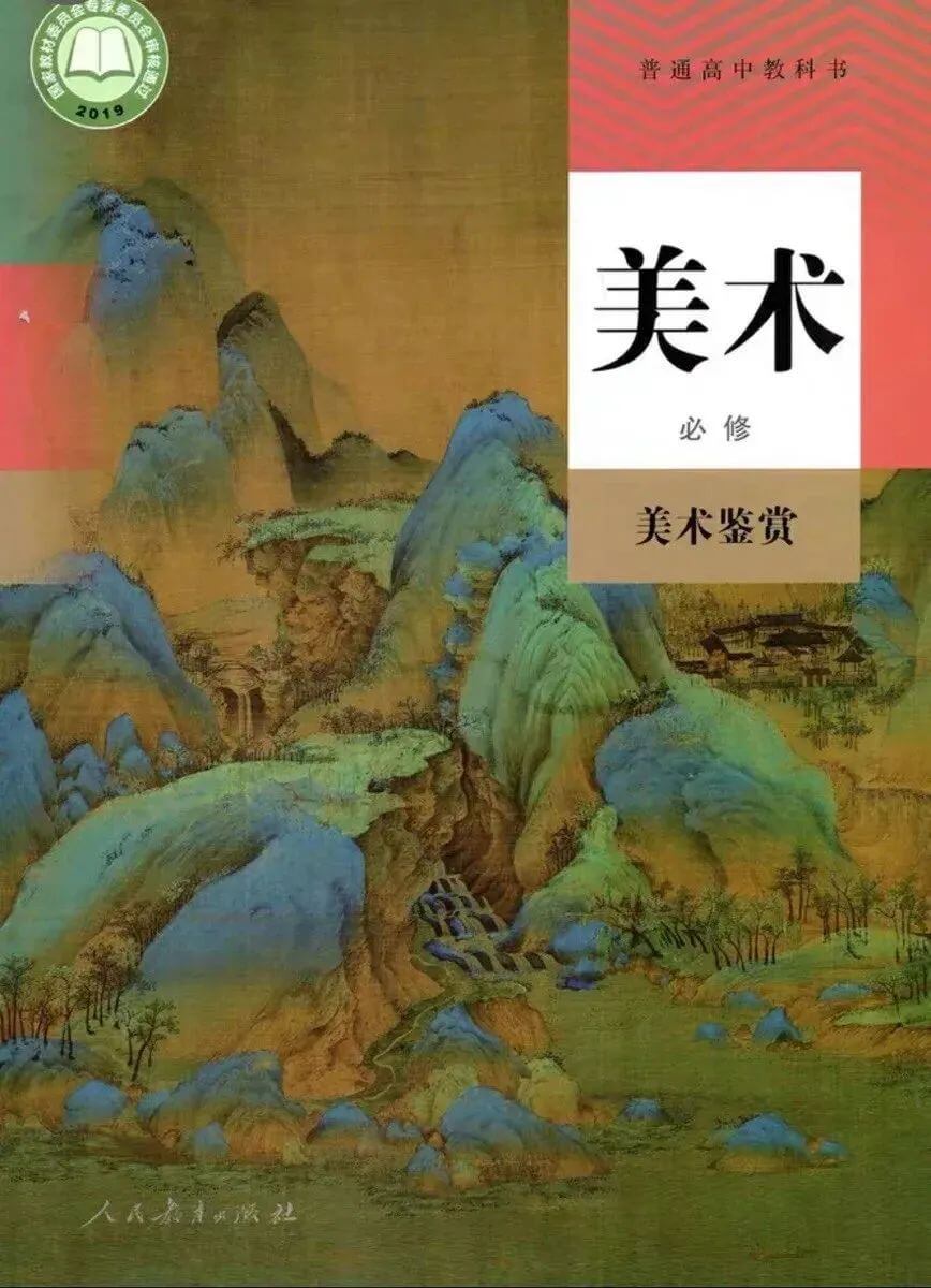 广州画室
