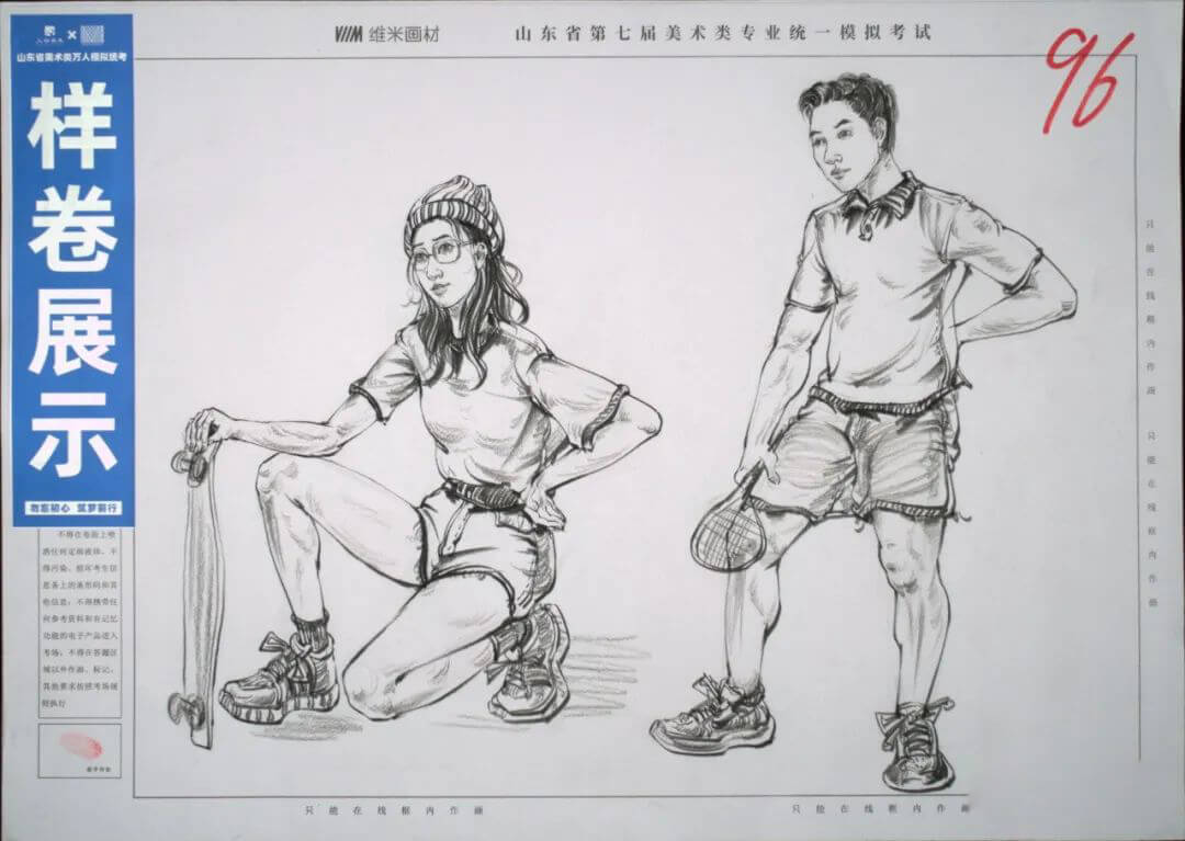 广州画室