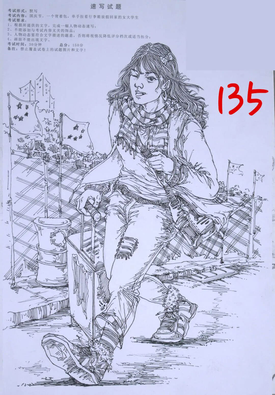 广州美术培训画室