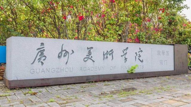 广州画室排名前十