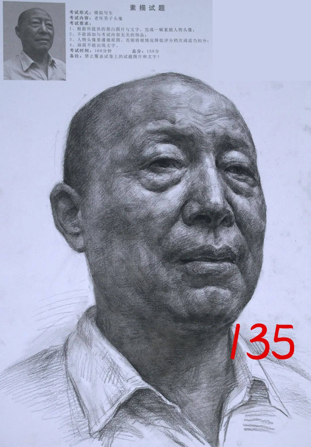 广州美术培训画室