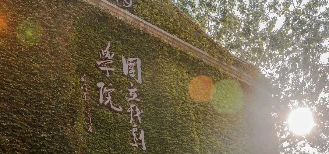 广州画室