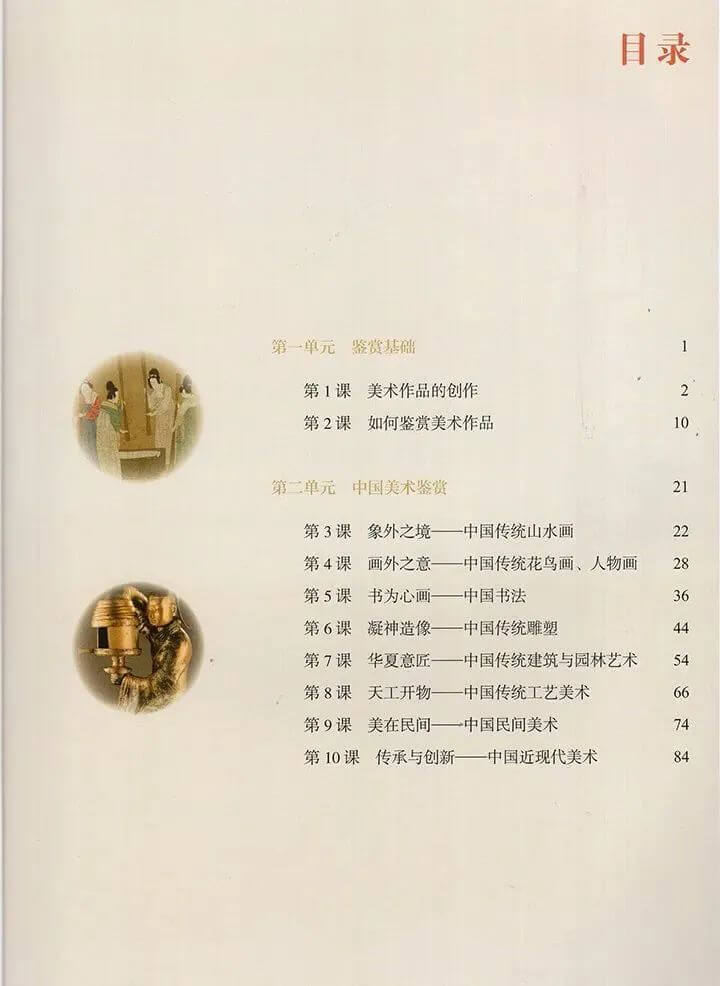 广州画室