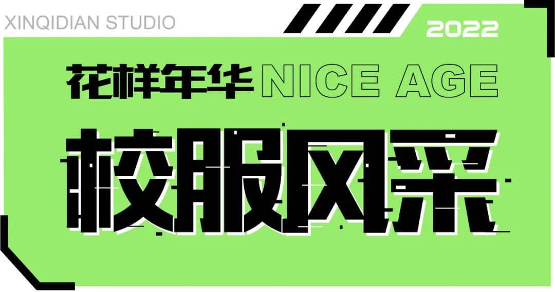 广州画室