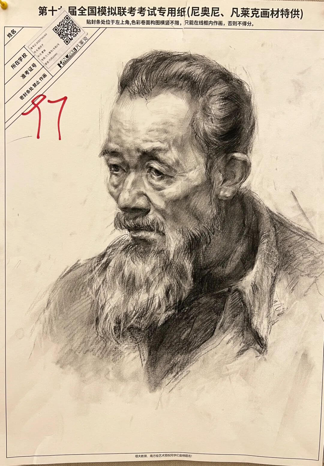 广州美术培训画室