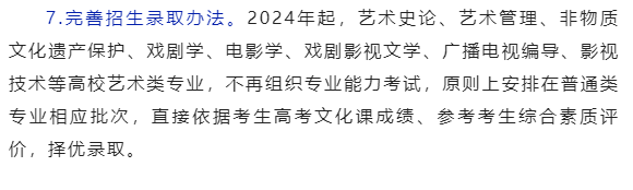 广州画室