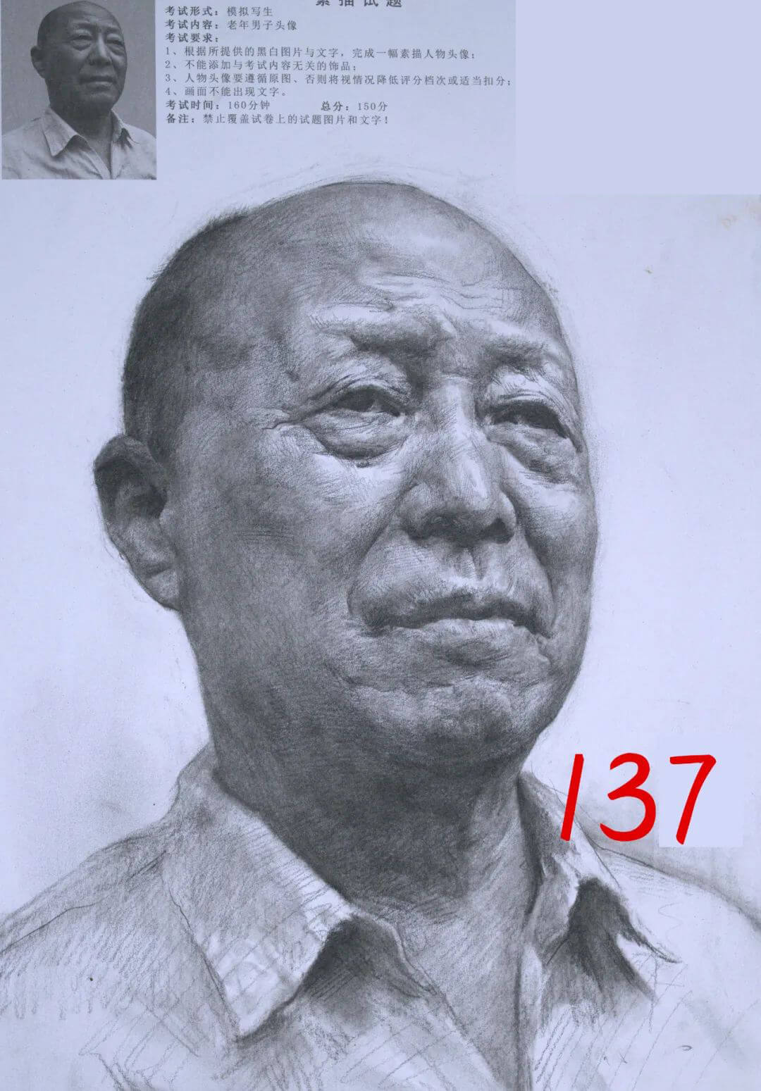 广州美术培训画室