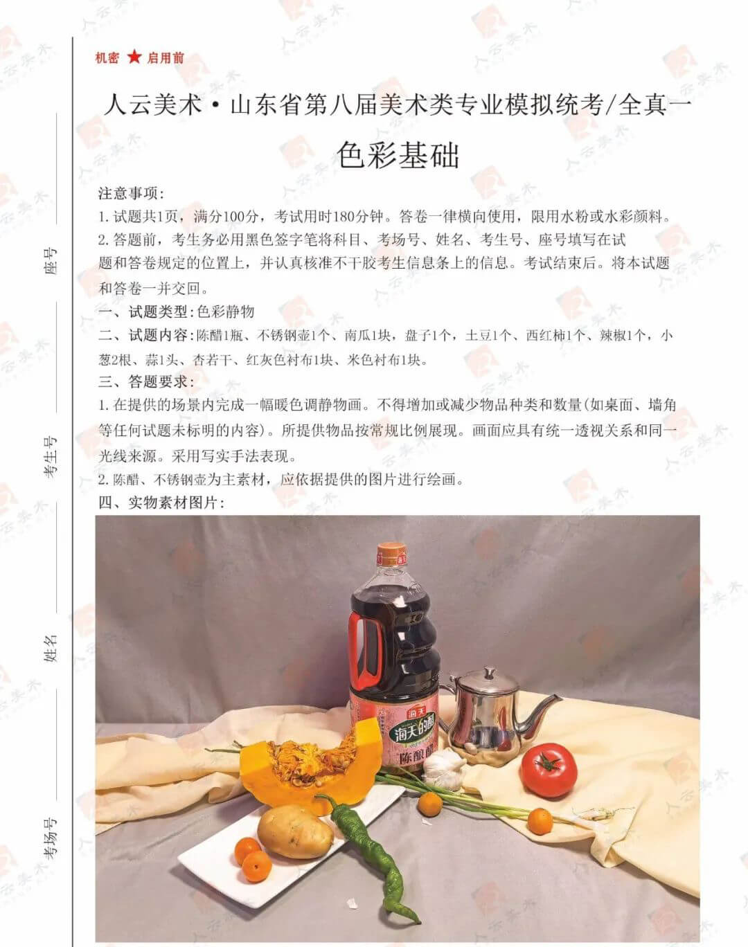 广州画室