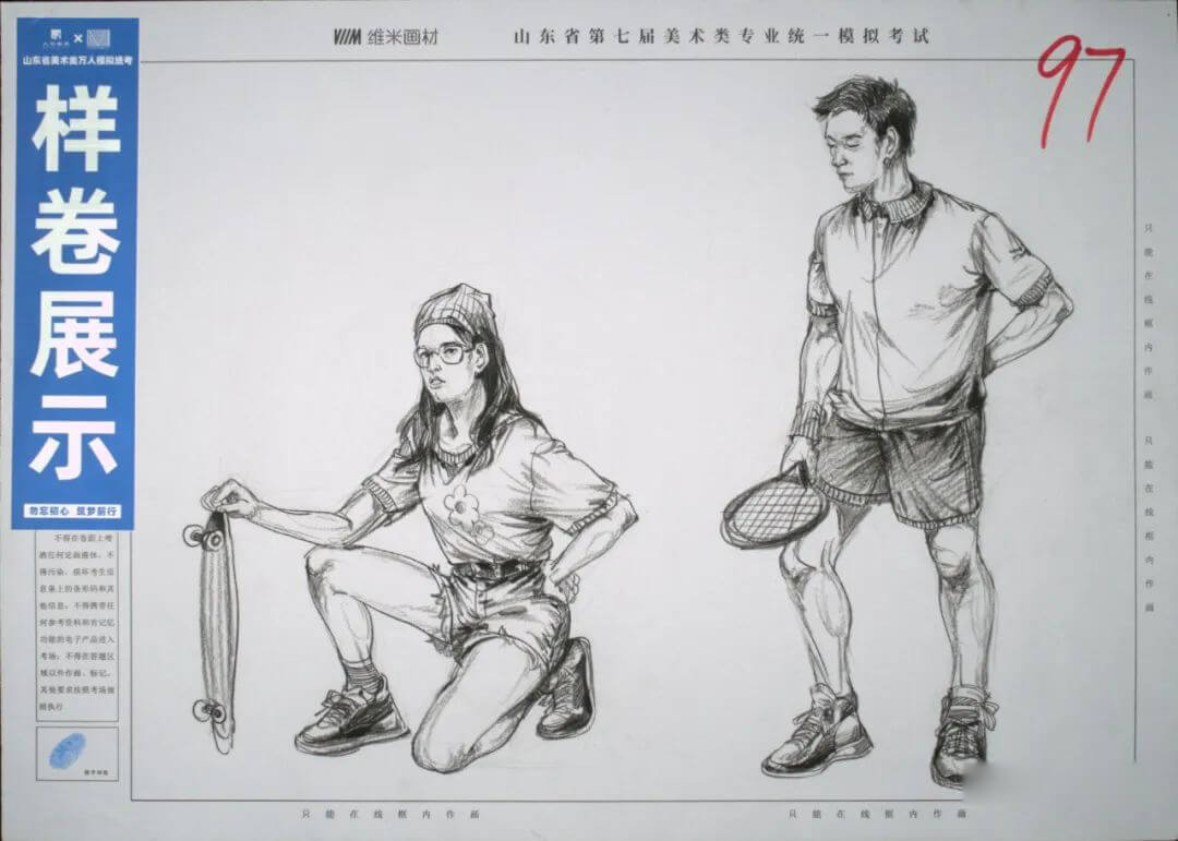 广州画室