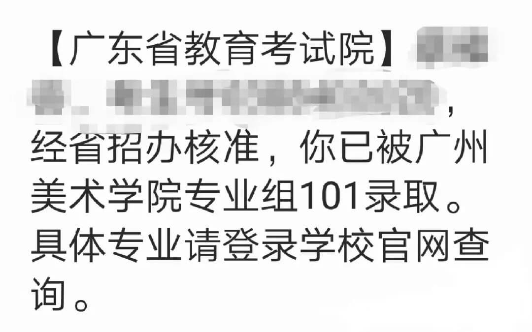 广州画室