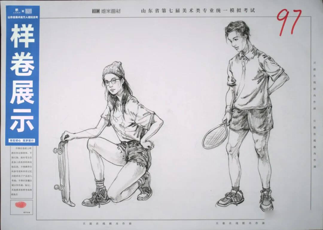 广州画室