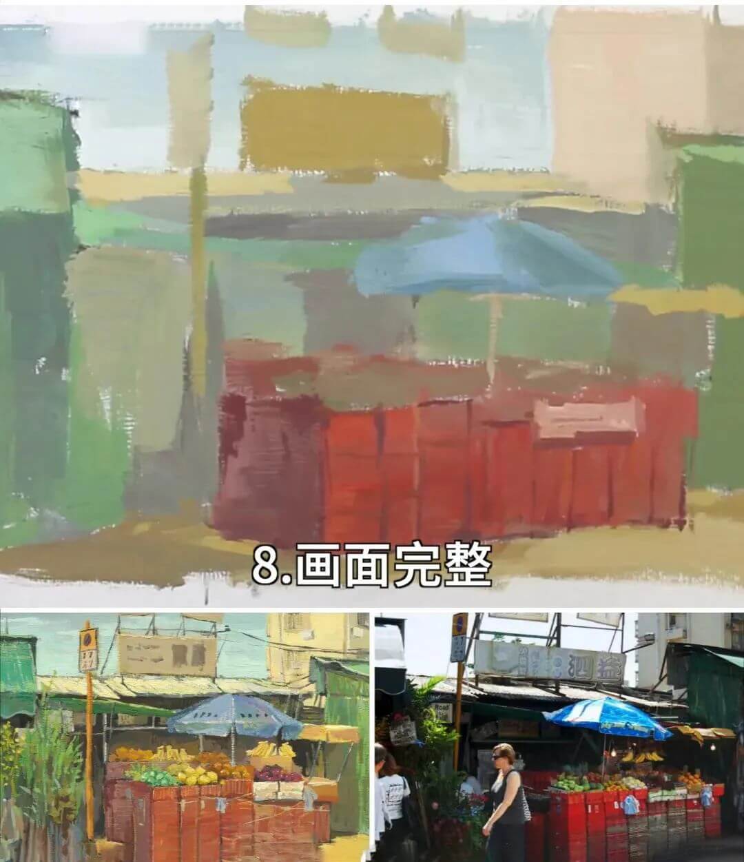 广州美术培训