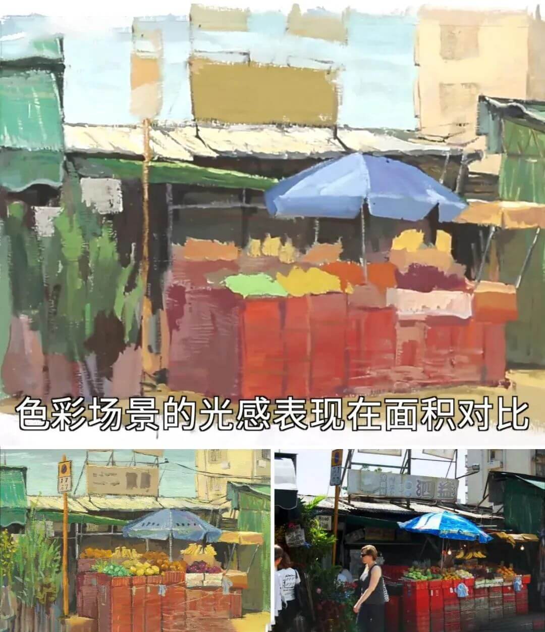 广州美术培训