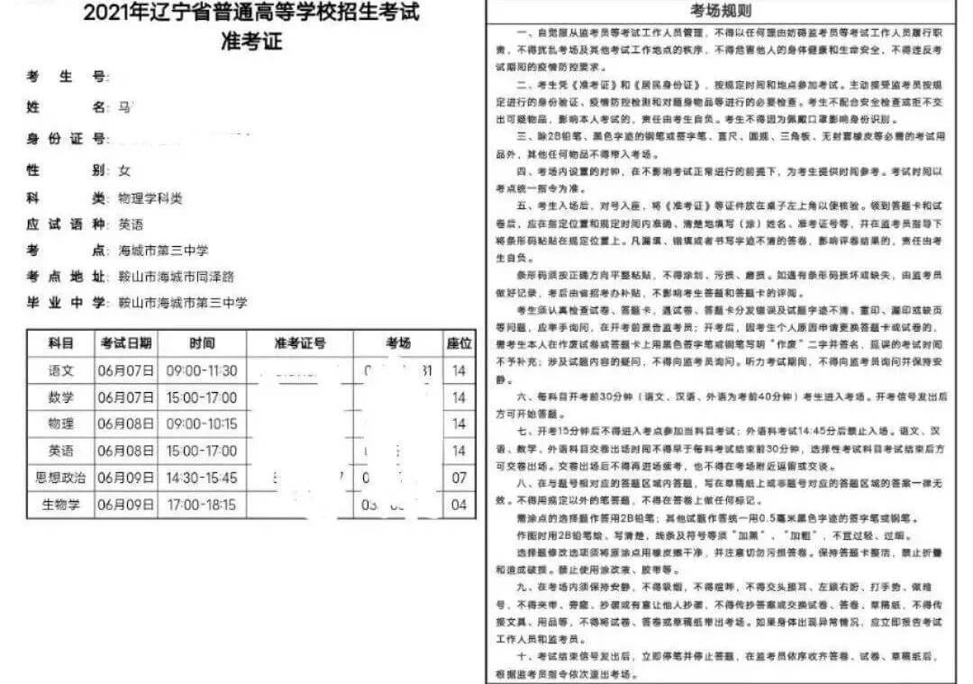 广州画室暑假班