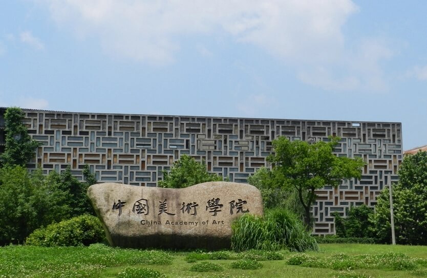 广州美术培训画室