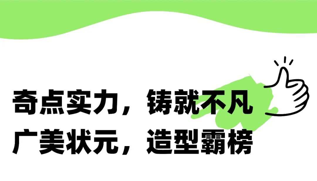 广州画室