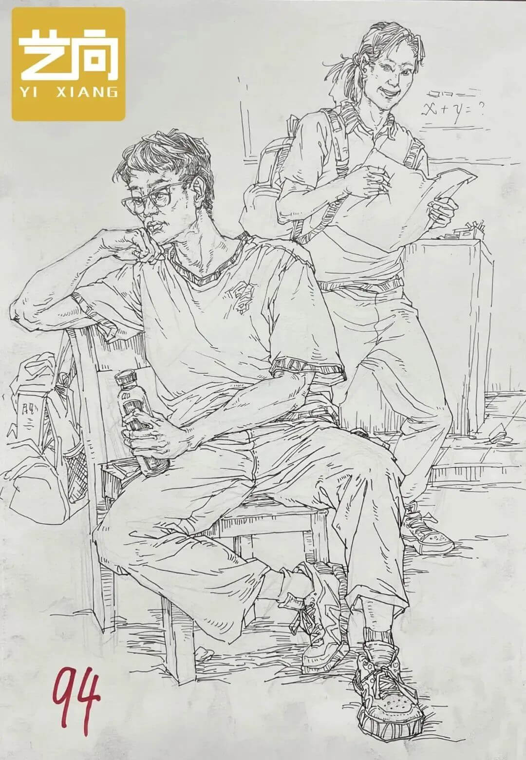 广州画室