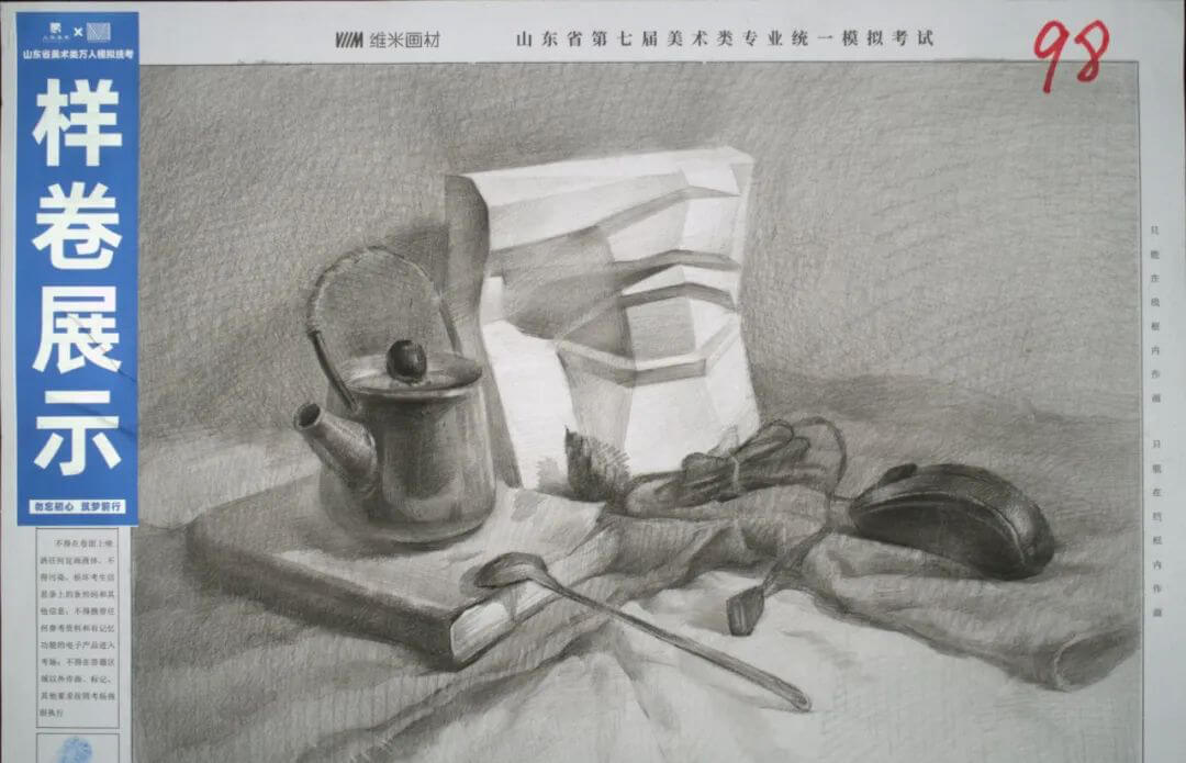 广州画室