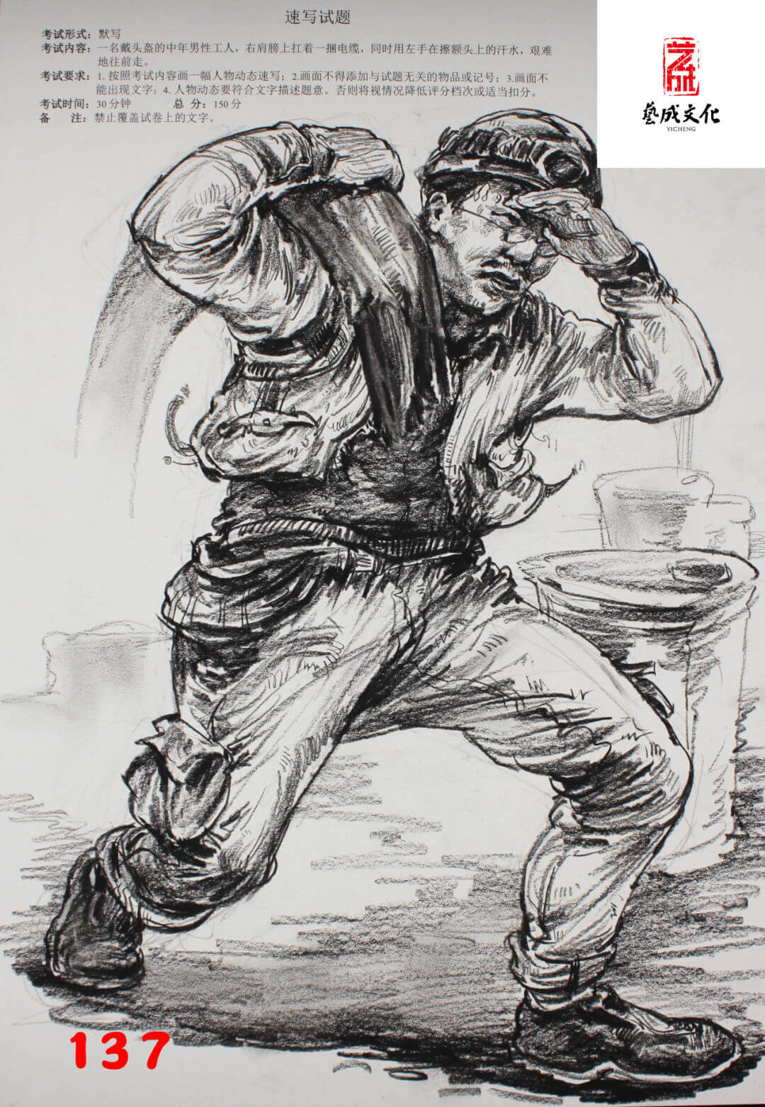 广州画室
