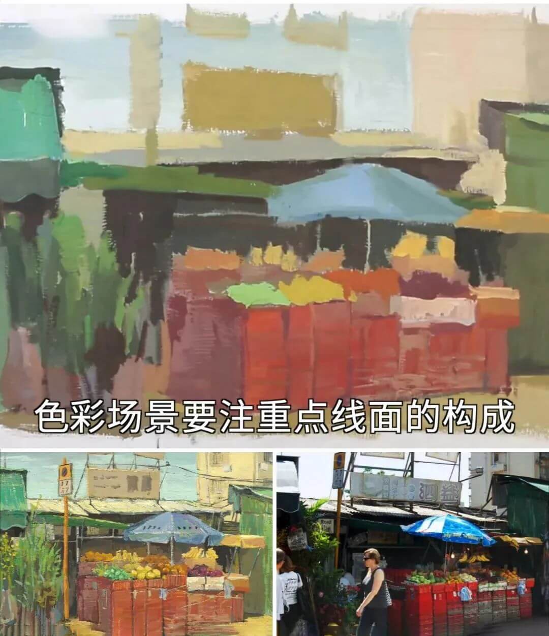 广州美术培训