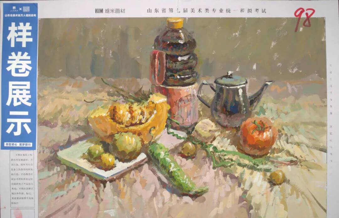 广州画室