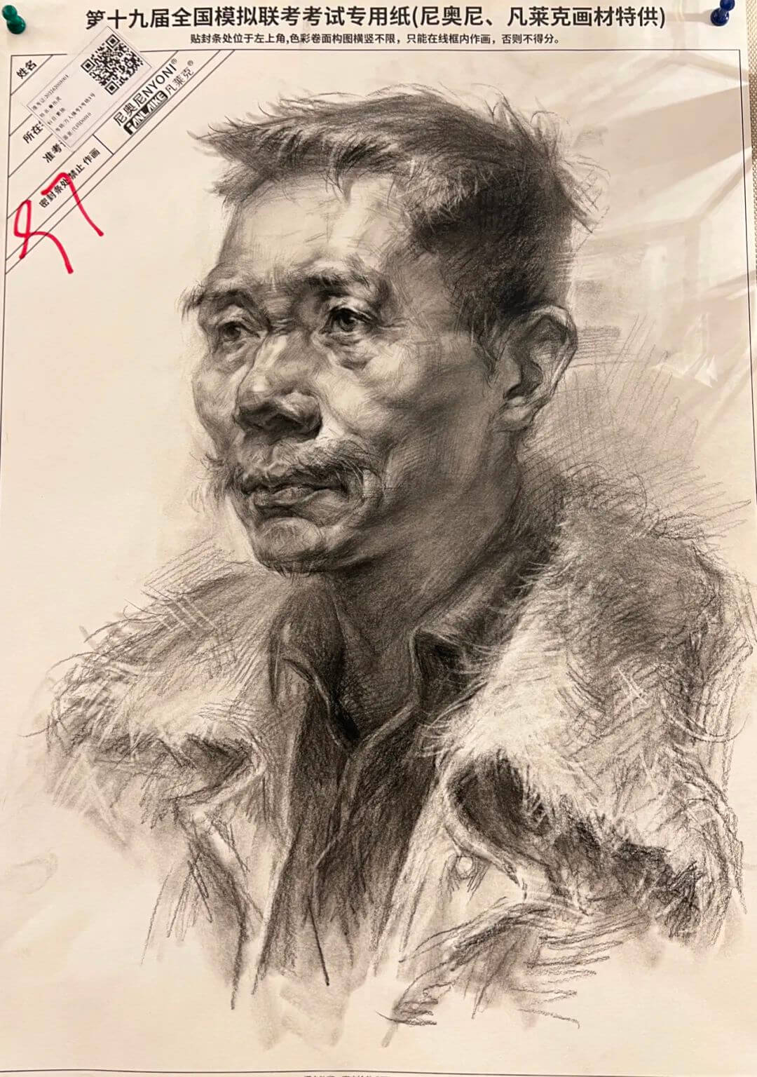 广州美术培训画室