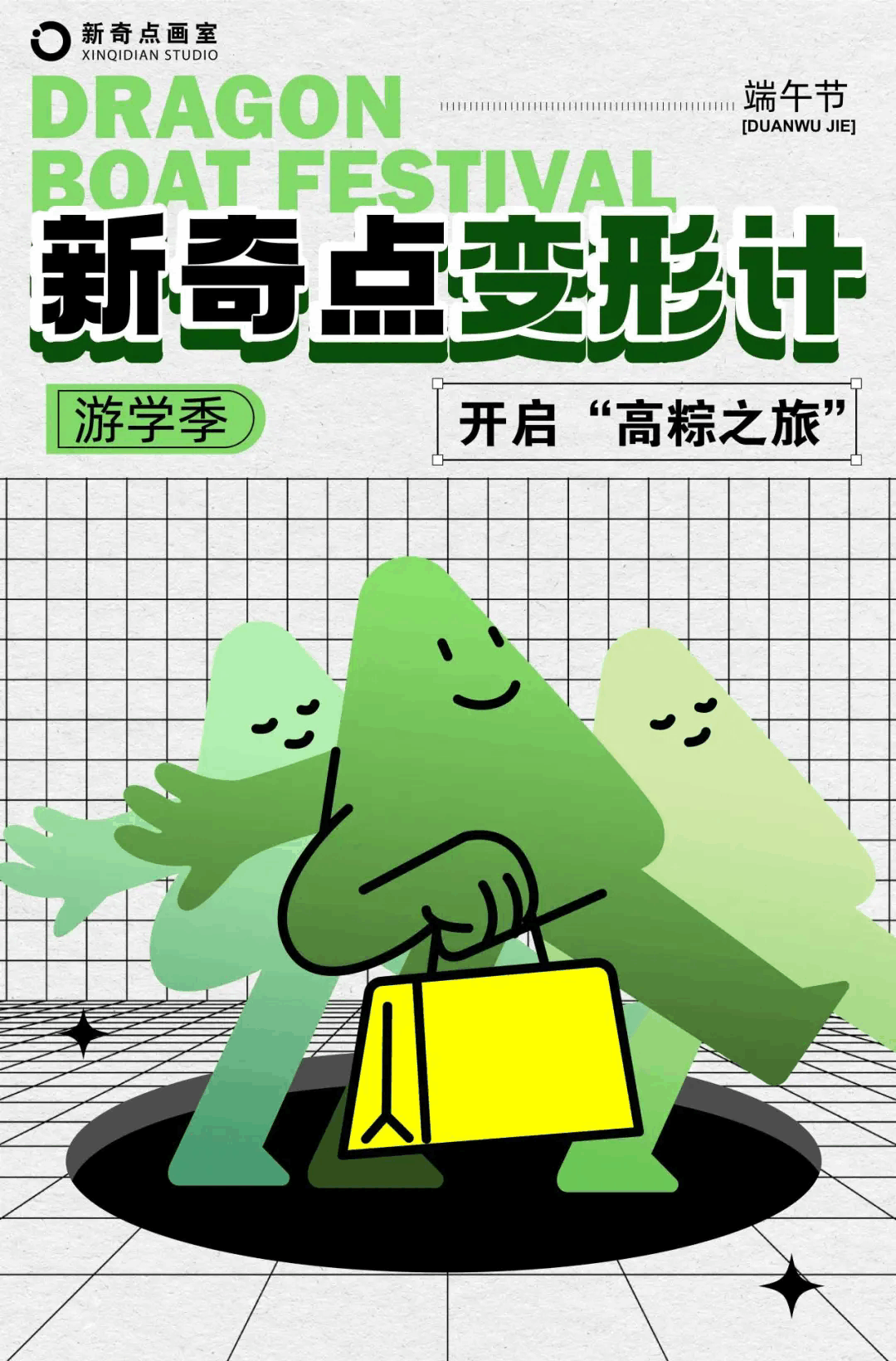 广州画室