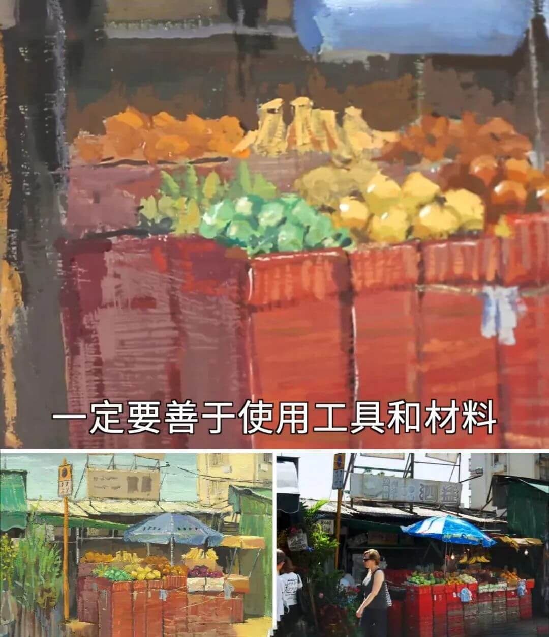 广州美术培训