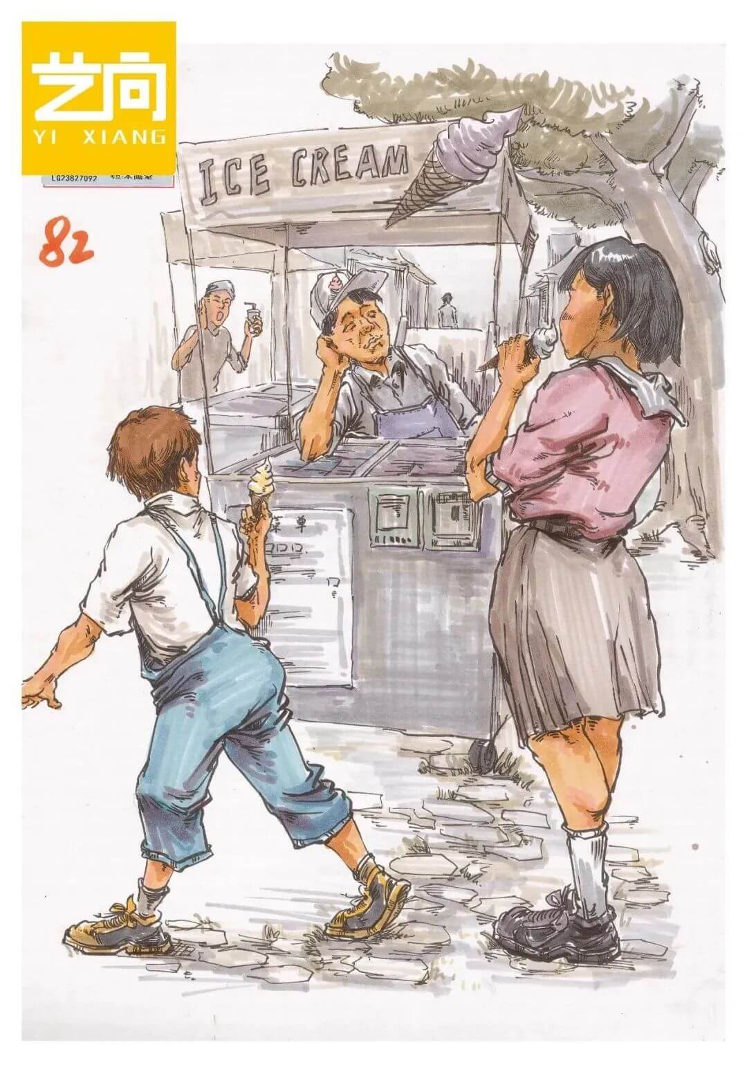 广州美术培训班