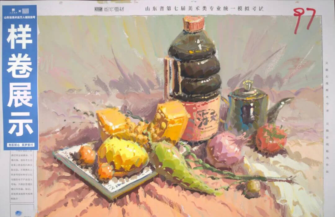 广州画室
