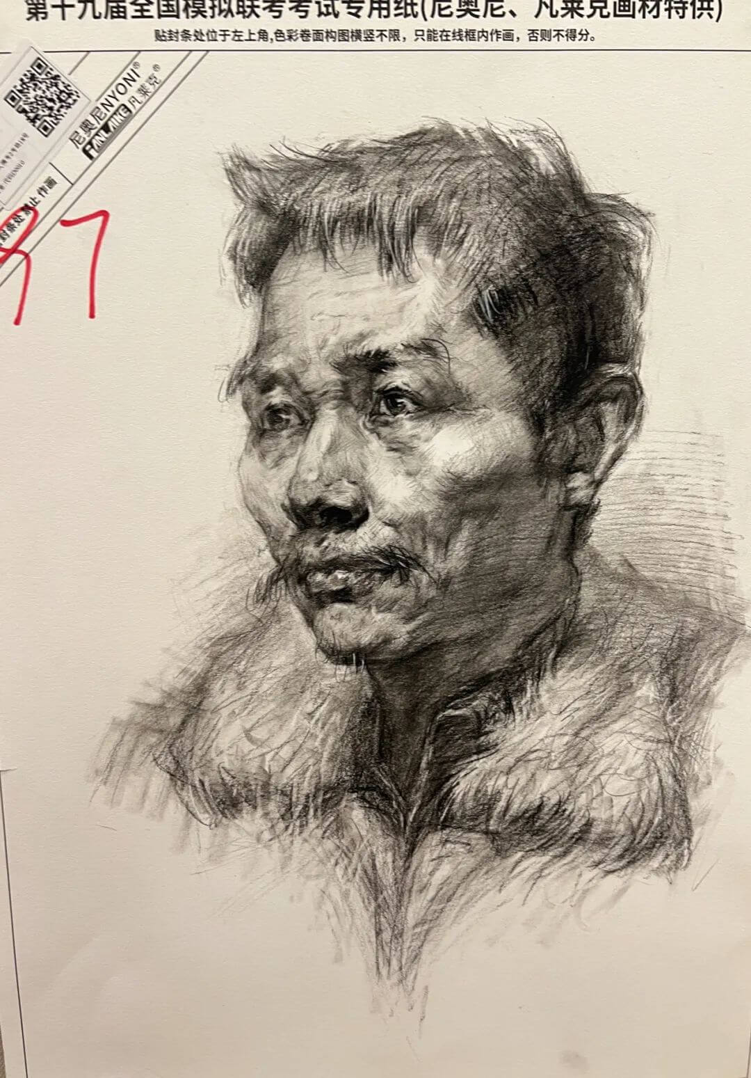 广州美术培训画室