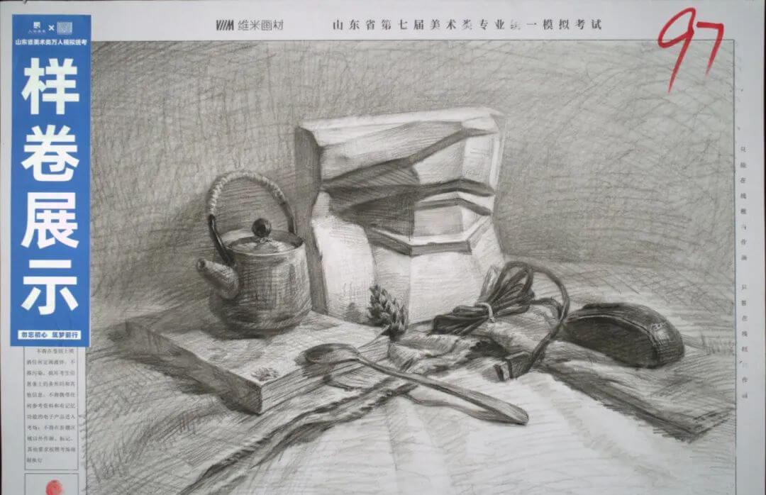 广州画室